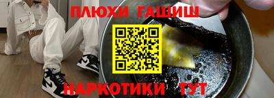крисы Волжск