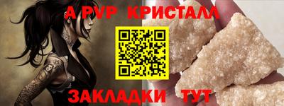 стаф Волжский