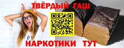 меф VHQ Волгодонск