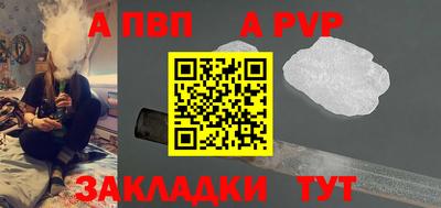 крисы Волжск