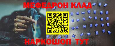 стаф Волжский
