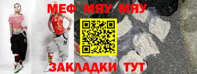 стаф Волжский