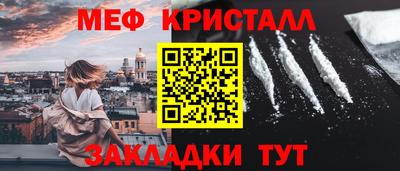 меф VHQ Волгодонск