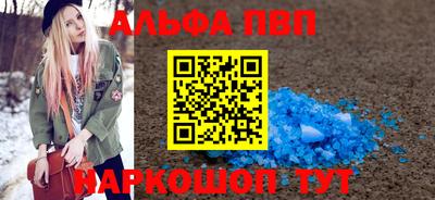 MDMA Апшеронск