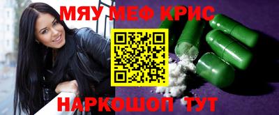 стаф Волжский