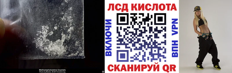 сколько стоит Сосновоборск мориарти официальный сайт Лсд 25 экстази ecstasy