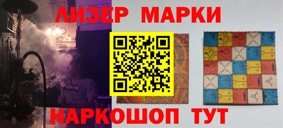 Лсд 25 экстази кислота Сосновоборск