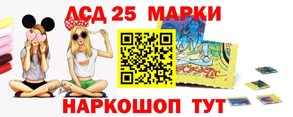 Лсд 25 экстази ecstasy  Вход с VPN  Сосновоборск 
