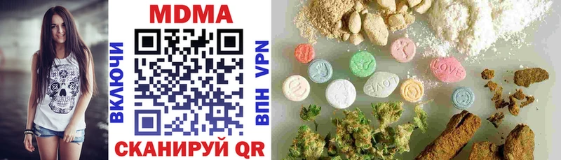 MDMA Molly  Сосновоборск 