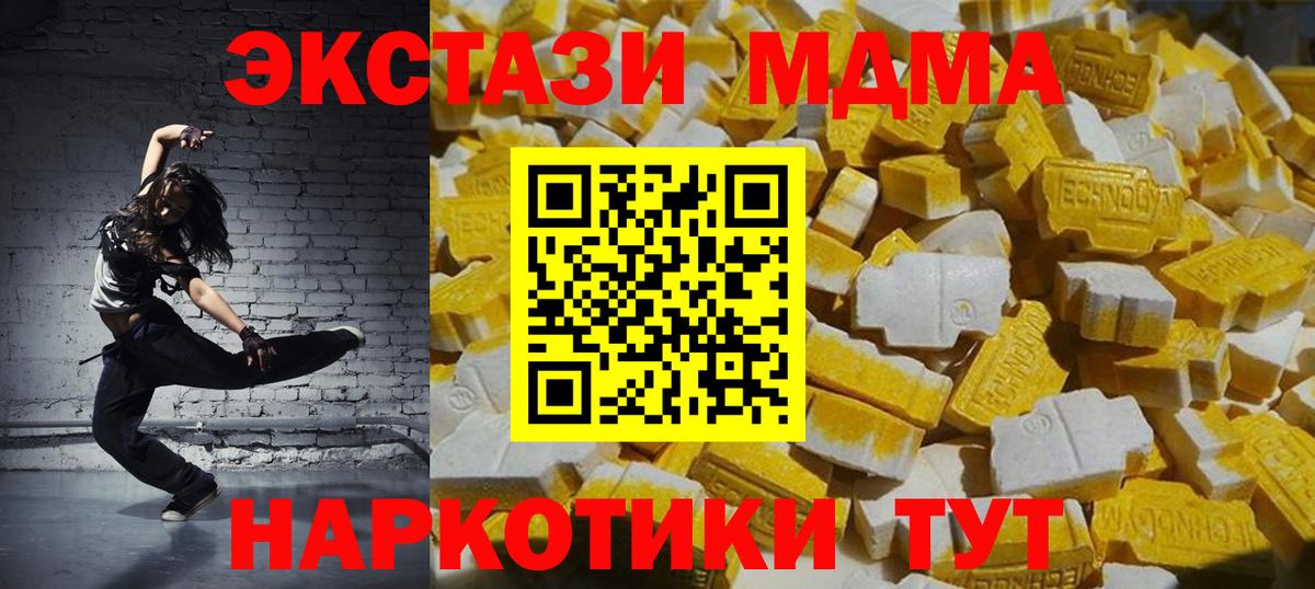 МЕФ   COCAIN  NBOMe  Лсд 25  Канабис  Вход с VPN  Сосновоборск  Гашиш 
