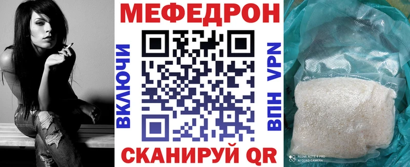 МЯУ-МЯУ VHQ Сосновоборск