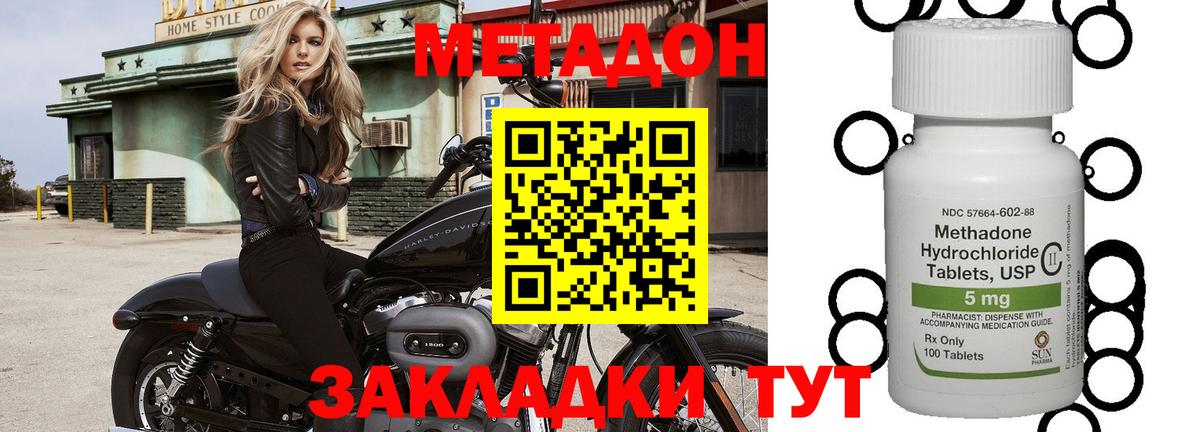 ГАШИШ  A-PVP СК кристаллы  Сосновоборск  COCAIN  Мефедрон   ГАШИШ  Меф МЯУ МЯУ кристаллы  Каннабис  MDMA  МЕТ 