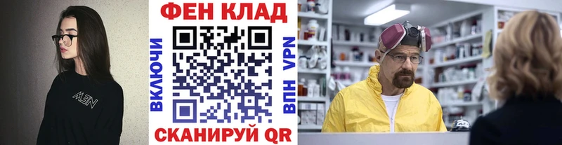 kraken как войти  Сосновоборск  Первитин Декстрометамфетамин 99.9% 