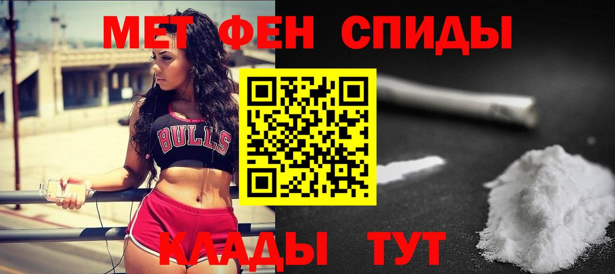 Первитин винт  Первитин винт  Сосновоборск  Вход с VPN 