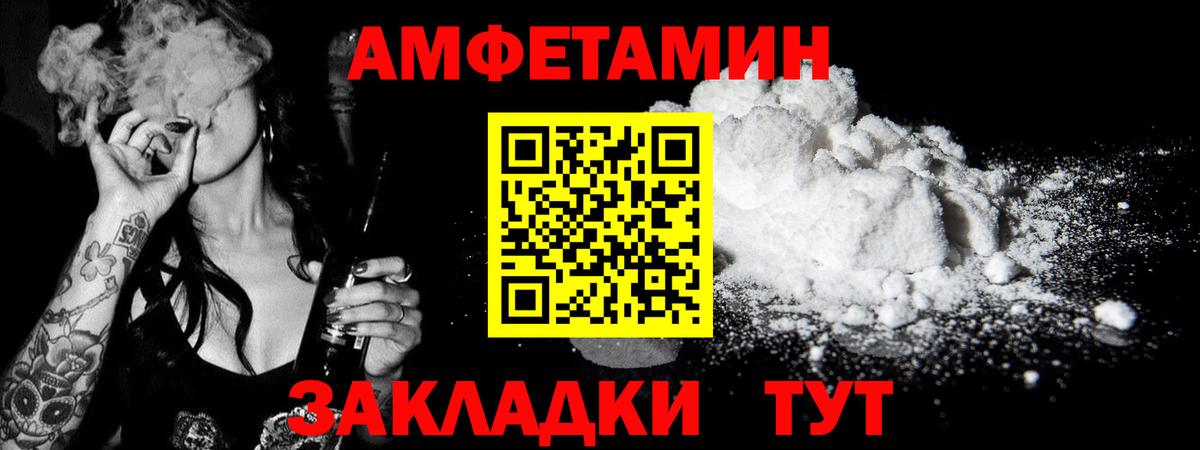 Первитин кристалл  Сосновоборск  Первитин кристалл 