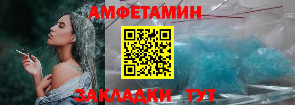 Гашиш Сосновоборск