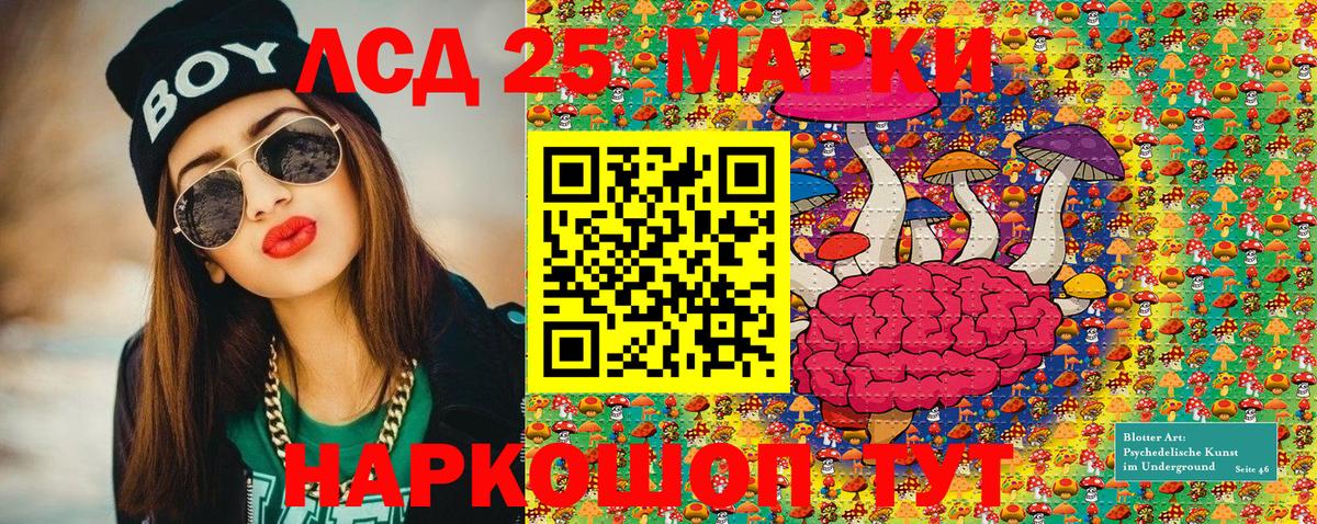 Марки 25I-NBOMe 1,5мг  Марки 25I-NBOMe 1,5мг  наркотики  Сосновоборск 