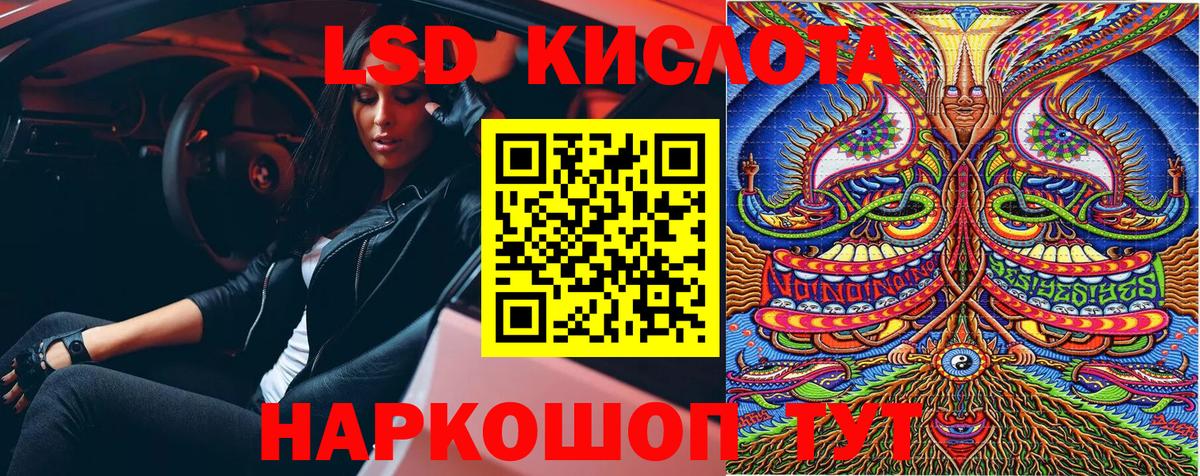 Наркотические марки 1,8мг Сосновоборск