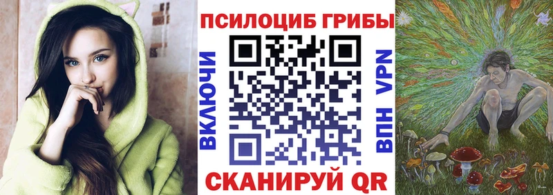 Псилоцибиновые грибы мухоморы Сосновоборск